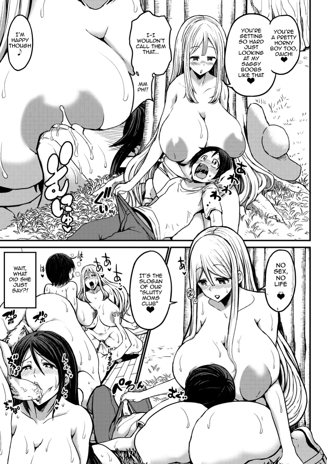 [Bu-Chan] Tsuujyou Sex ga Gom Nashi de 24-jikan Namahame Houdai no Mama to Imouto wa Bitch desu ka? / Were My Mother And Sisters Always Sluts That Let Themselves Get Fucked Raw 24/7?
