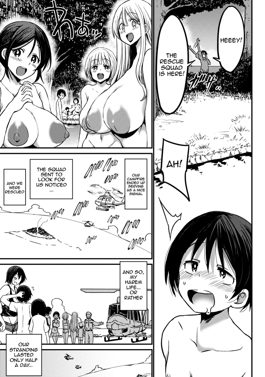 [Bu-Chan] Tsuujyou Sex ga Gom Nashi de 24-jikan Namahame Houdai no Mama to Imouto wa Bitch desu ka? / Were My Mother And Sisters Always Sluts That Let Themselves Get Fucked Raw 24/7?