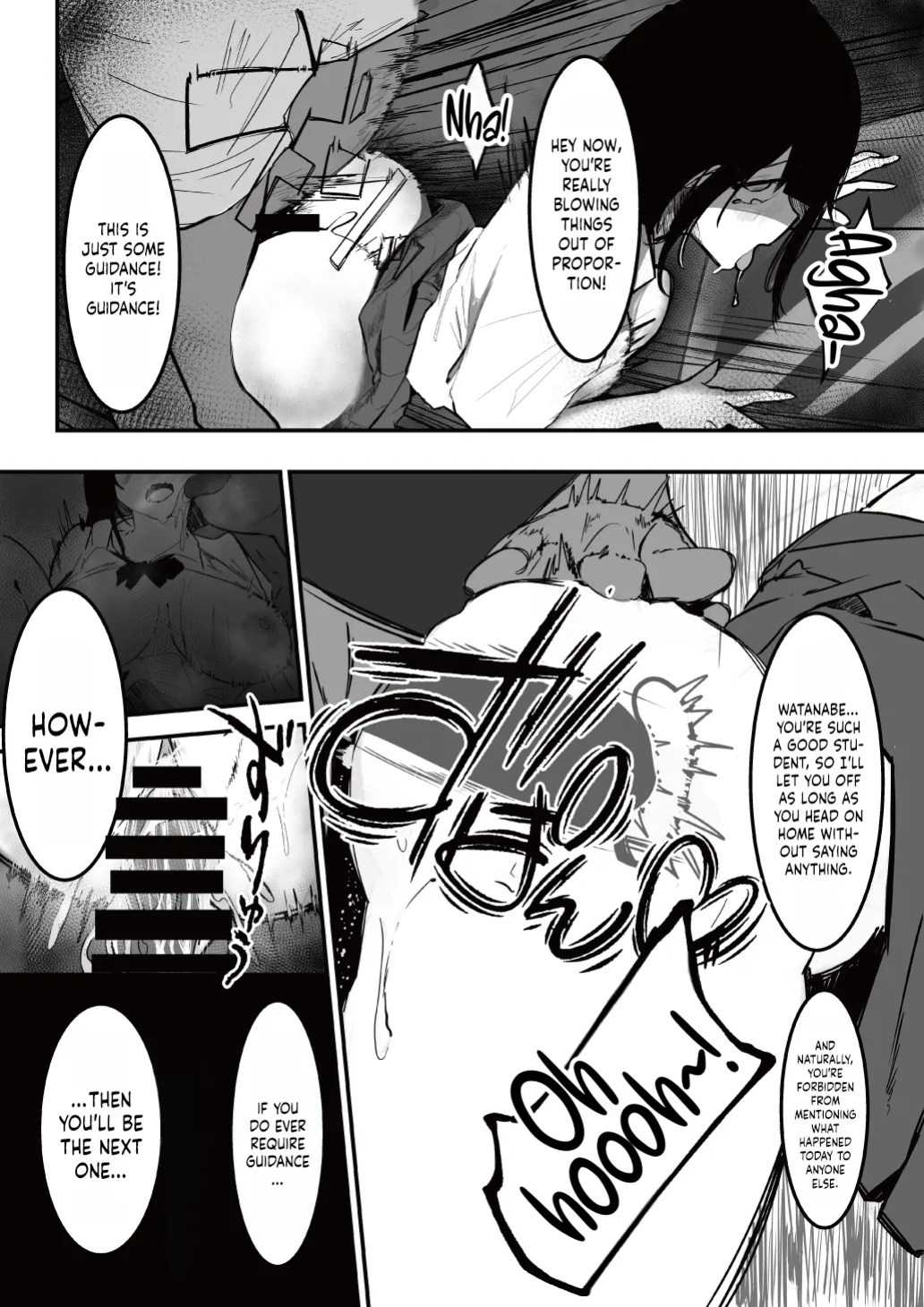 [Atelier Sista] Seifuku no Shita / Under The Uniform