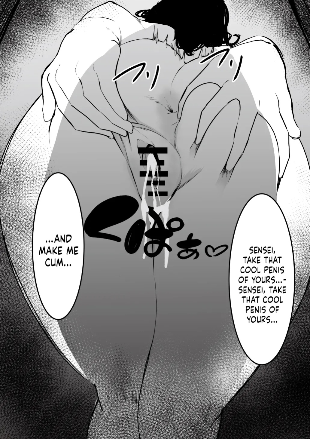 [Atelier Sista] Seifuku no Shita / Under The Uniform