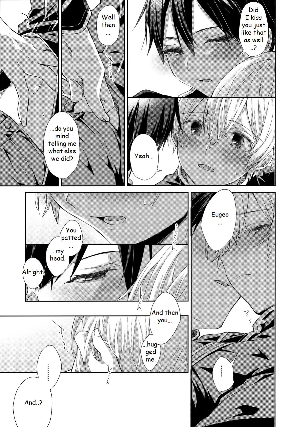 (Ouchi de KiriYuji web Only 2) [trigger.m (Emu Emuo)] Hitomi o Tojite Miru Yume yori mo (Sword Art Online)