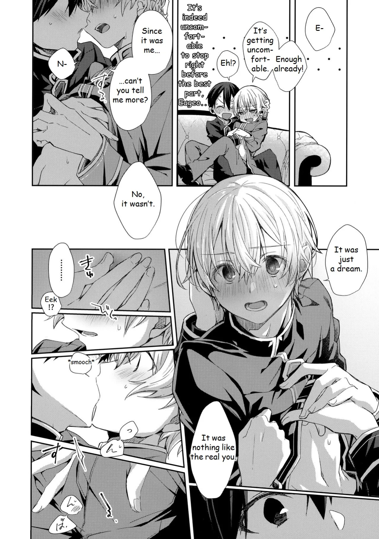 (Ouchi de KiriYuji web Only 2) [trigger.m (Emu Emuo)] Hitomi o Tojite Miru Yume yori mo (Sword Art Online)