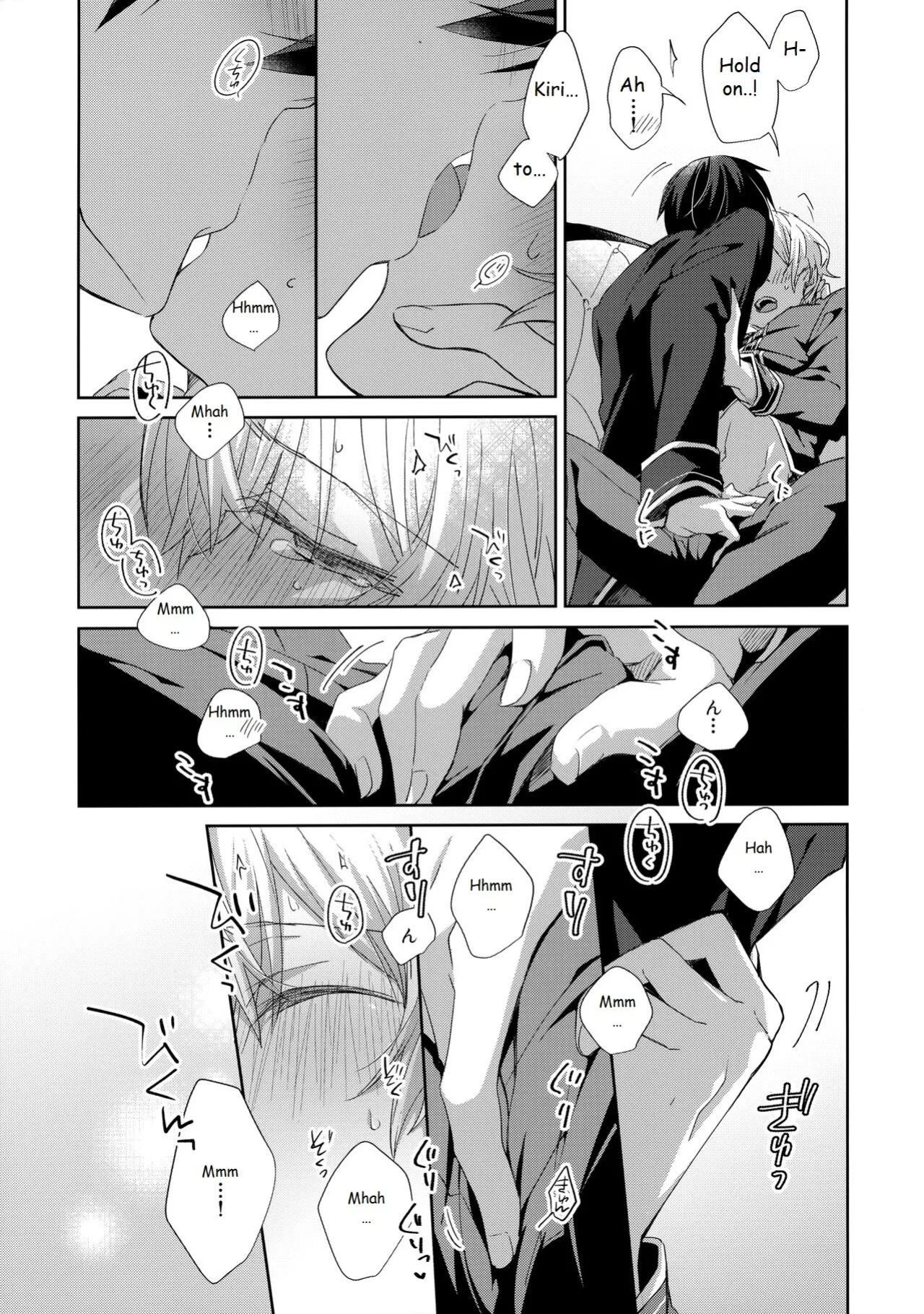 (Ouchi de KiriYuji web Only 2) [trigger.m (Emu Emuo)] Hitomi o Tojite Miru Yume yori mo (Sword Art Online)