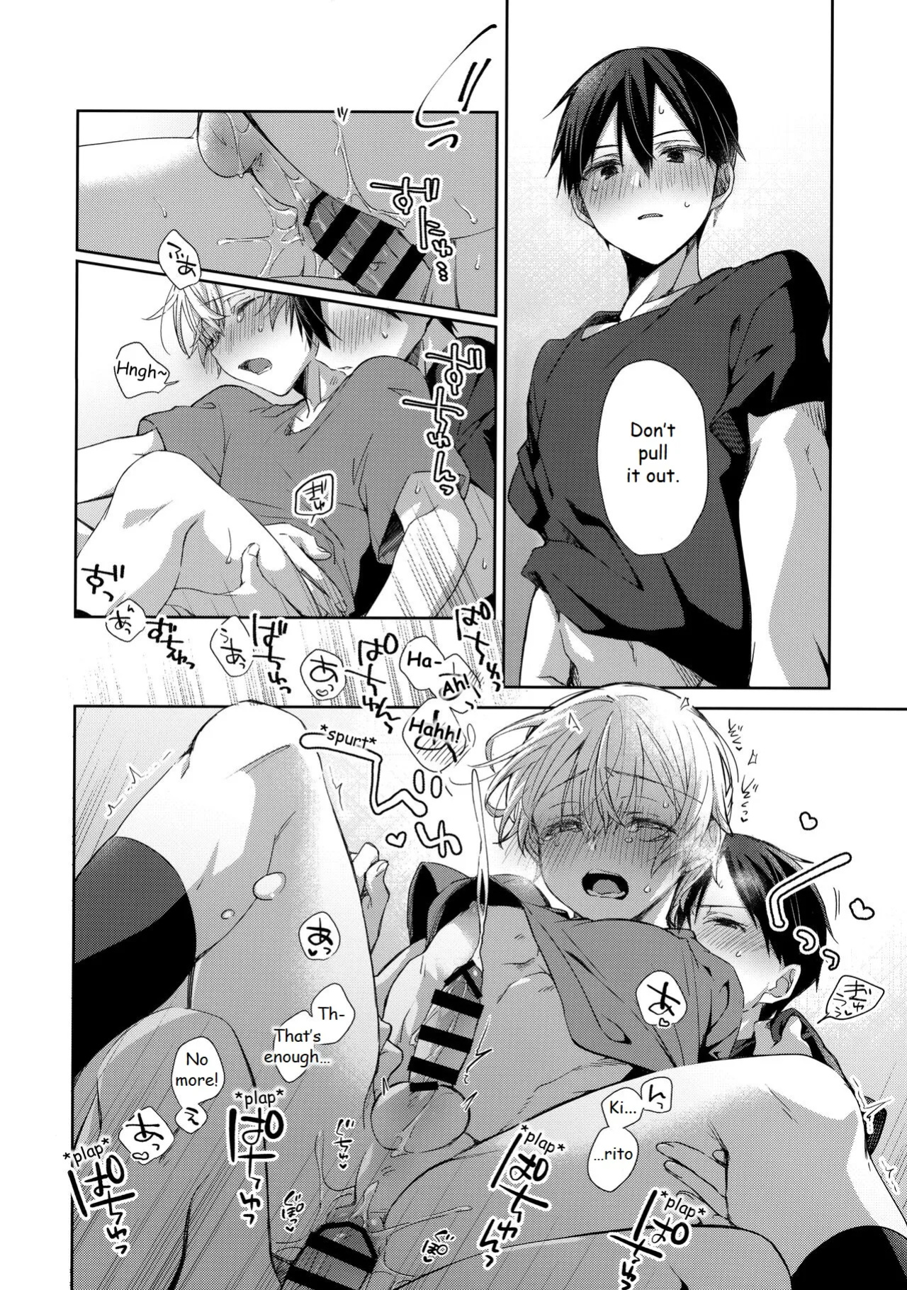 (Ouchi de KiriYuji web Only 2) [trigger.m (Emu Emuo)] Hitomi o Tojite Miru Yume yori mo (Sword Art Online)