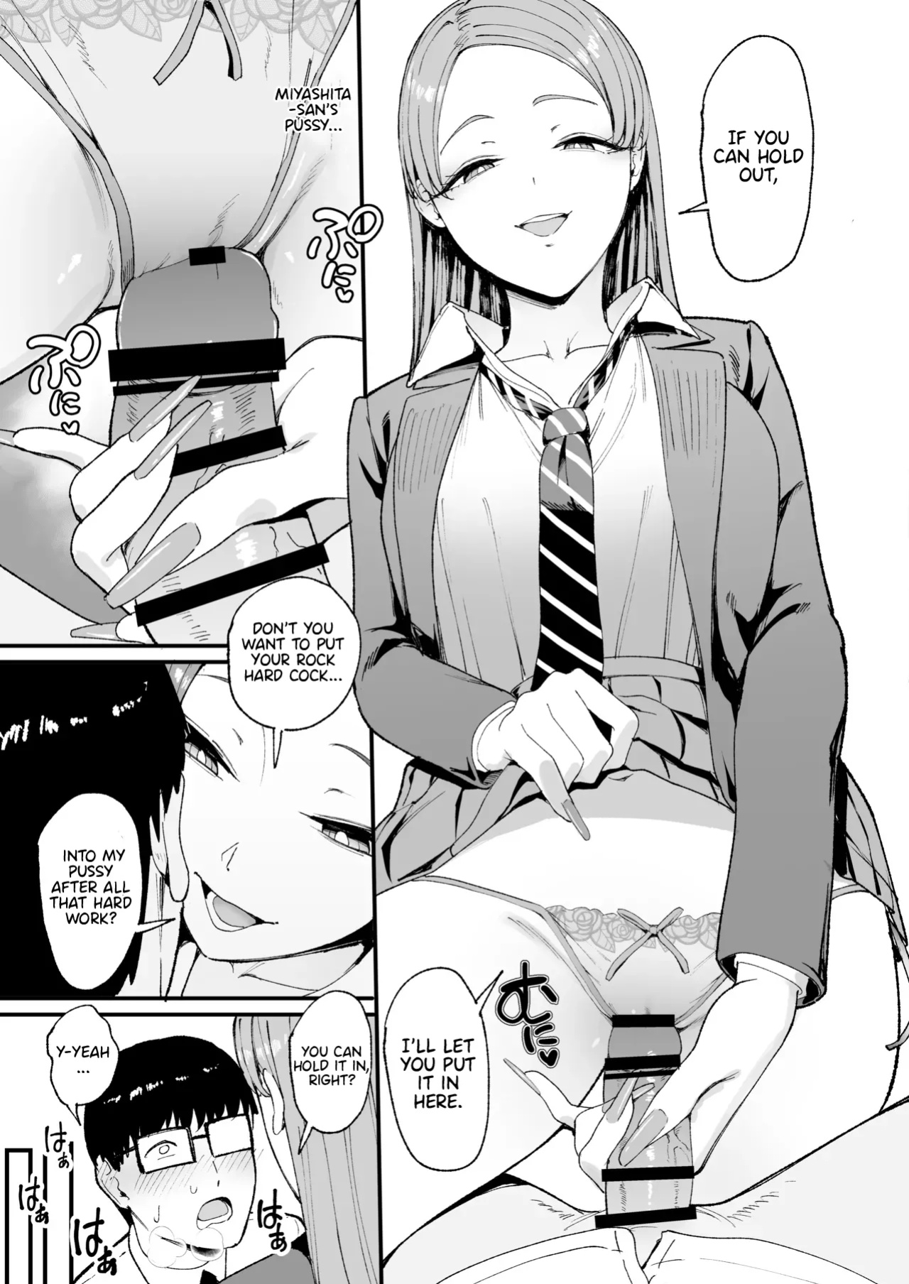 [Amagami Honpo (Manno)] Iribitari Gal ni Manko Tsukawasete Morau Hanashi 4 | The Gyaru I Hang Out with Lets Me Use Her Pussy 4 [Nipis Family]