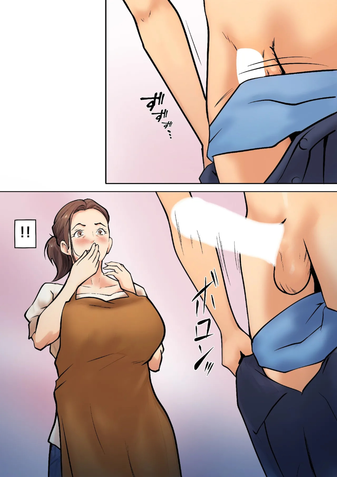 [Shimipan] PSEUDO ROMANCE WITH MY SON FRIEND [ENGLISH]