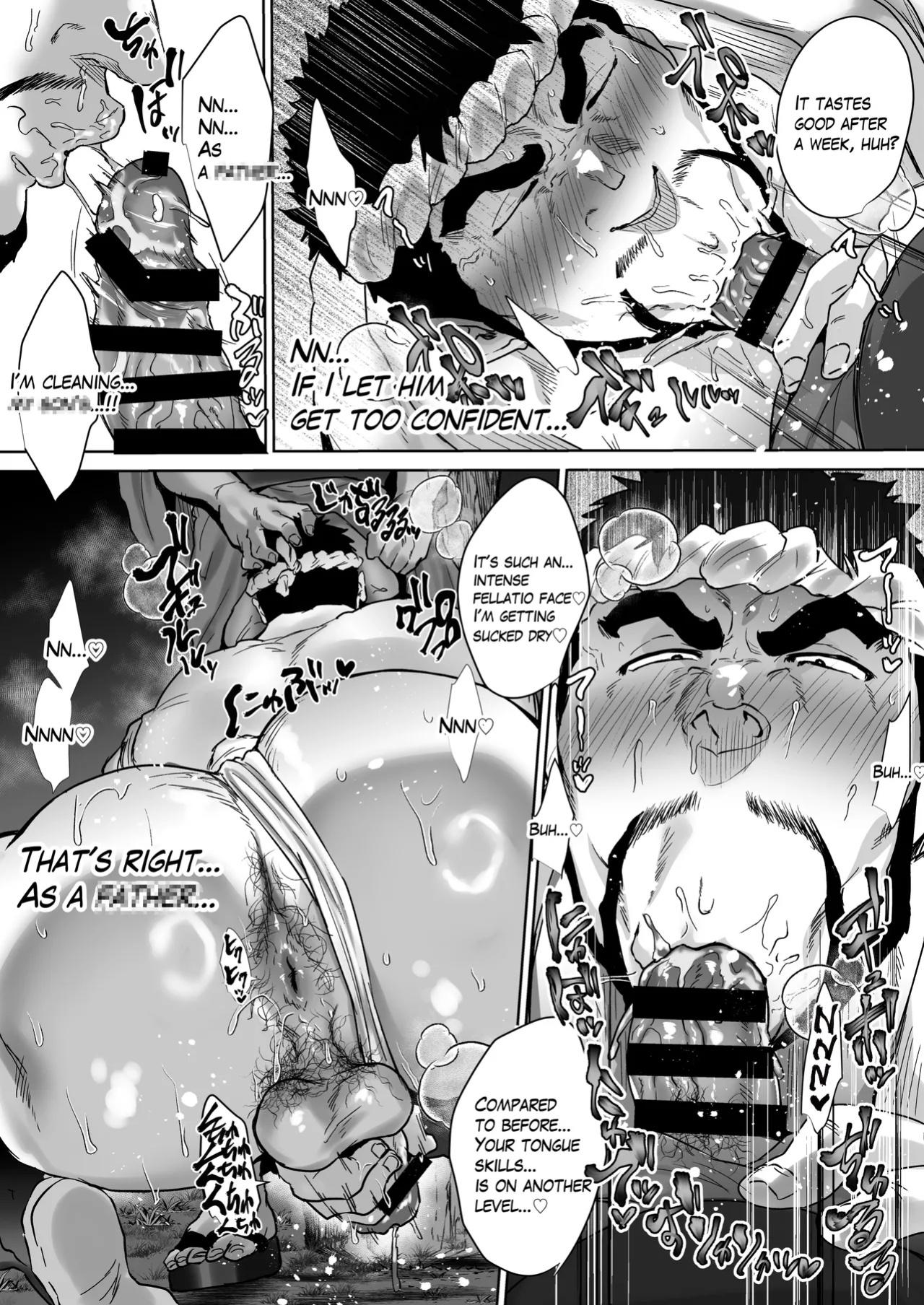 [Teenage Fanclub (Sakana Noko)] My Stepdad Extra Edition 2