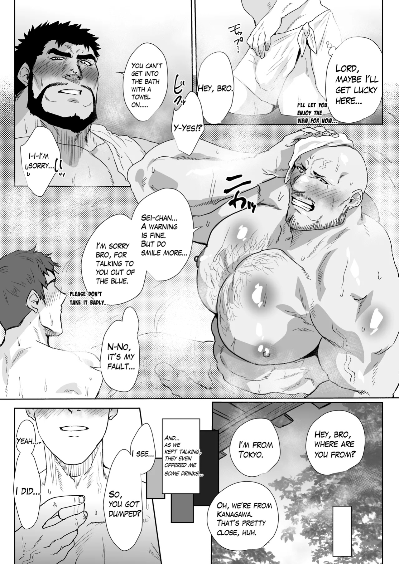 [Teenage Fanclub (Sakana Noko)] My Stepdad Extra Edition 1