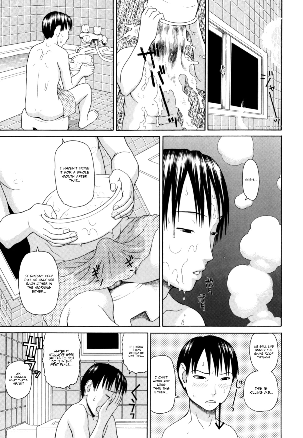 [Dakouin Saburou] Kazoku Tanran | Family Debaucheries [Omega Scans]
