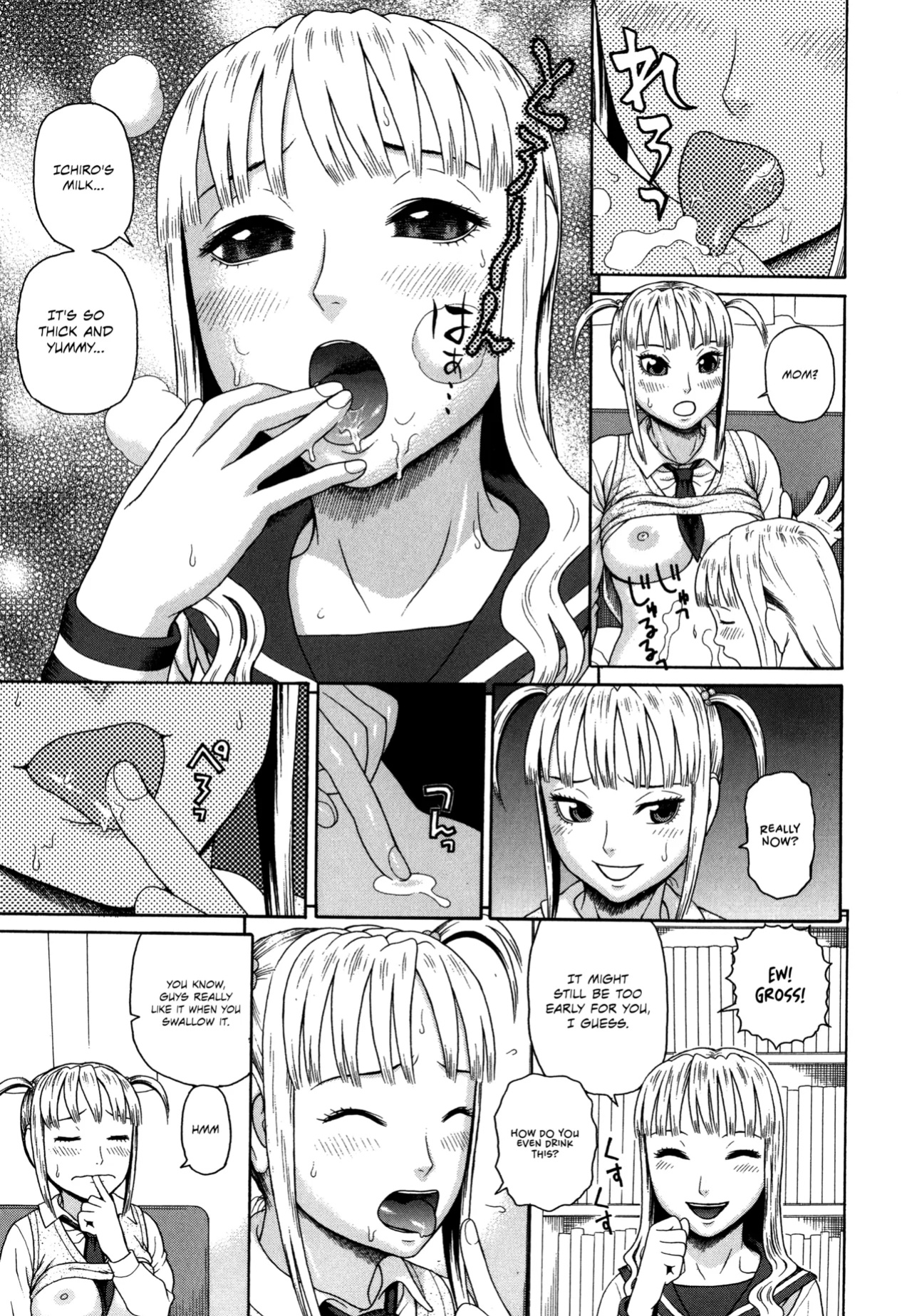 [Dakouin Saburou] Kazoku Tanran | Family Debaucheries [Omega Scans]