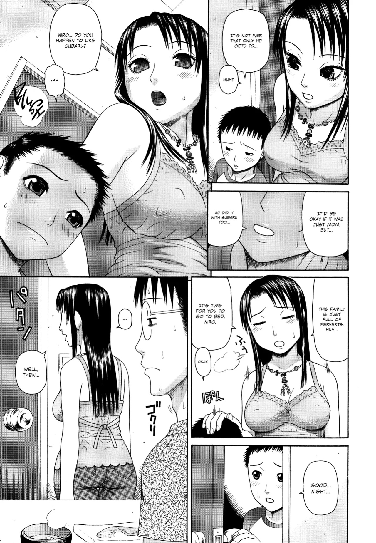 [Dakouin Saburou] Kazoku Tanran | Family Debaucheries [Omega Scans]