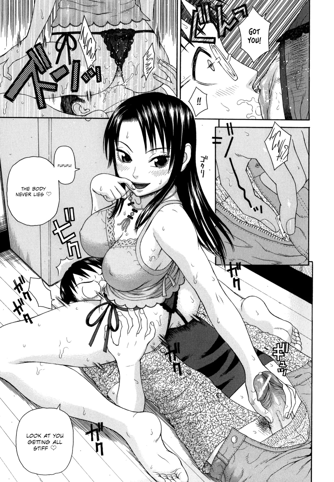 [Dakouin Saburou] Kazoku Tanran | Family Debaucheries [Omega Scans]