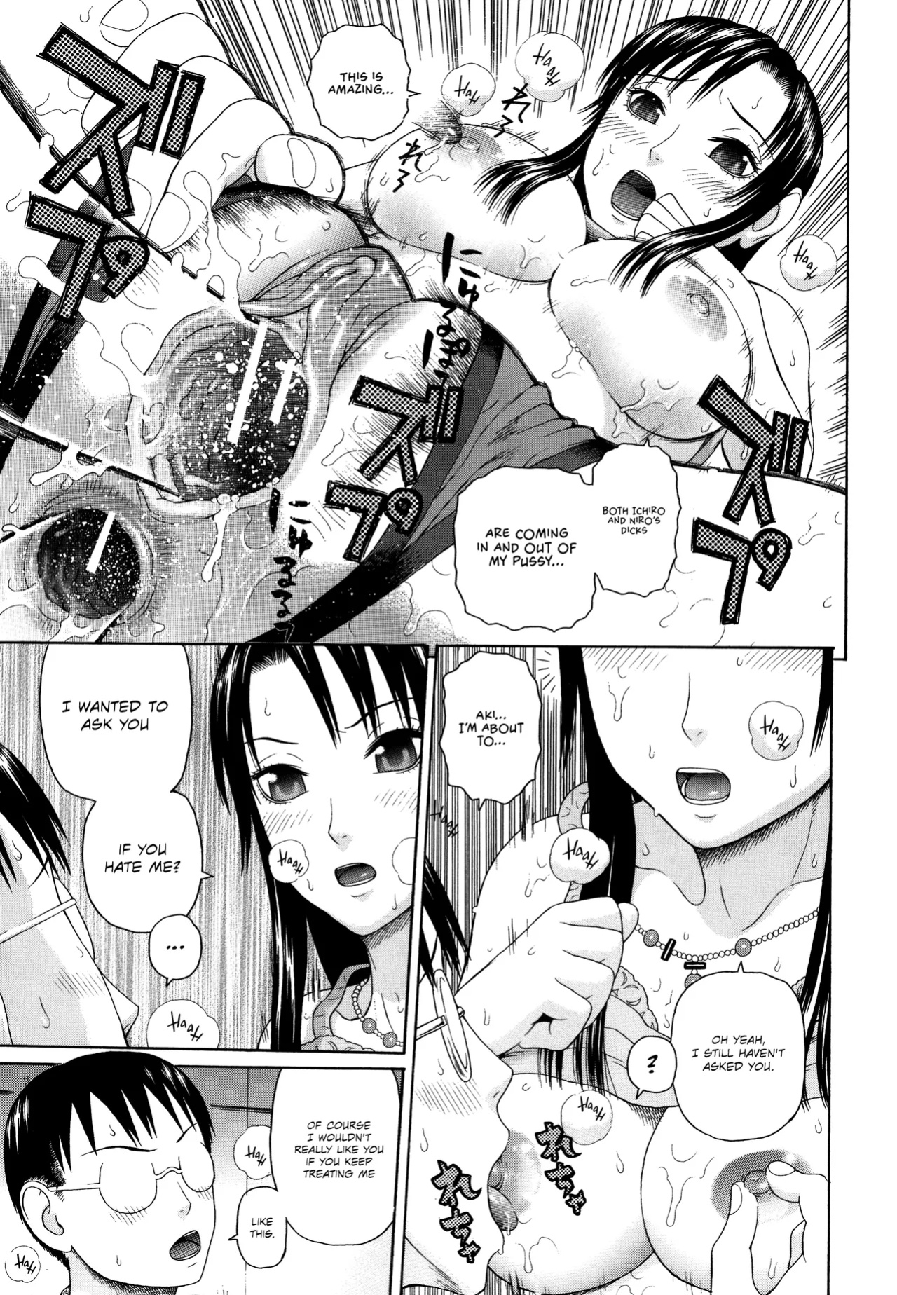 [Dakouin Saburou] Kazoku Tanran | Family Debaucheries [Omega Scans]