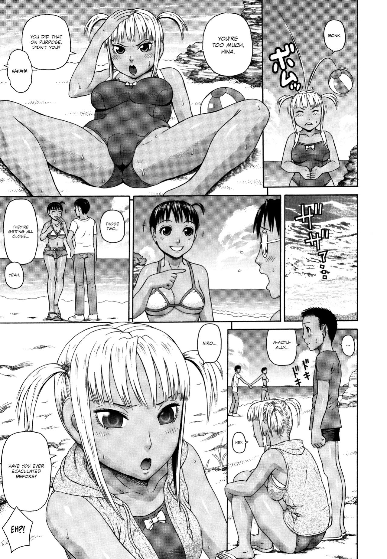[Dakouin Saburou] Kazoku Tanran | Family Debaucheries [Omega Scans]