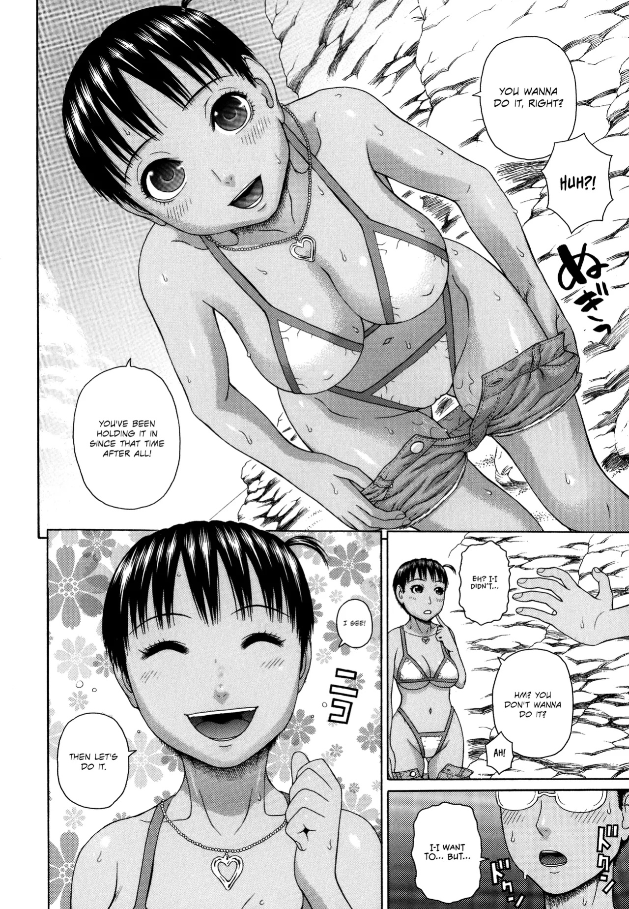 [Dakouin Saburou] Kazoku Tanran | Family Debaucheries [Omega Scans]
