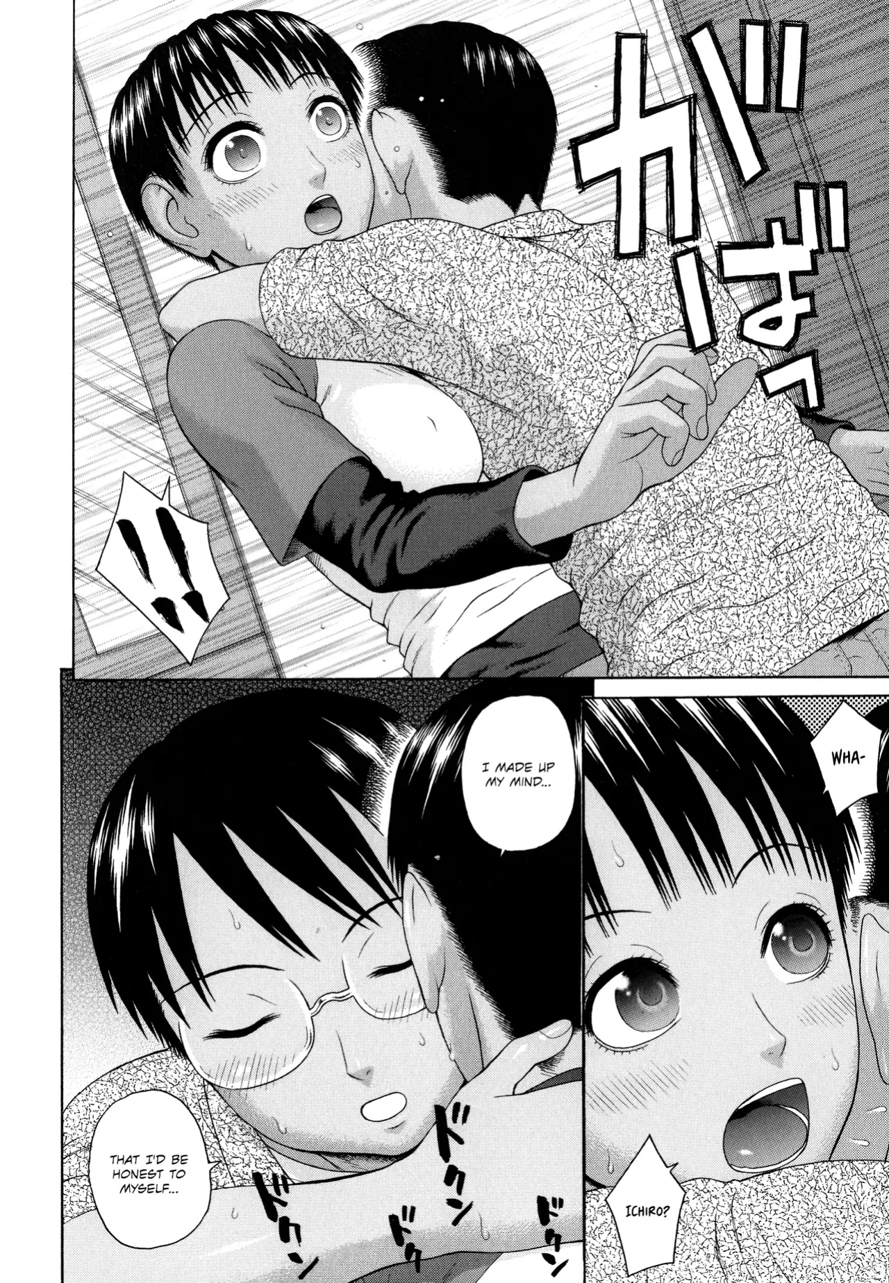 [Dakouin Saburou] Kazoku Tanran | Family Debaucheries [Omega Scans]