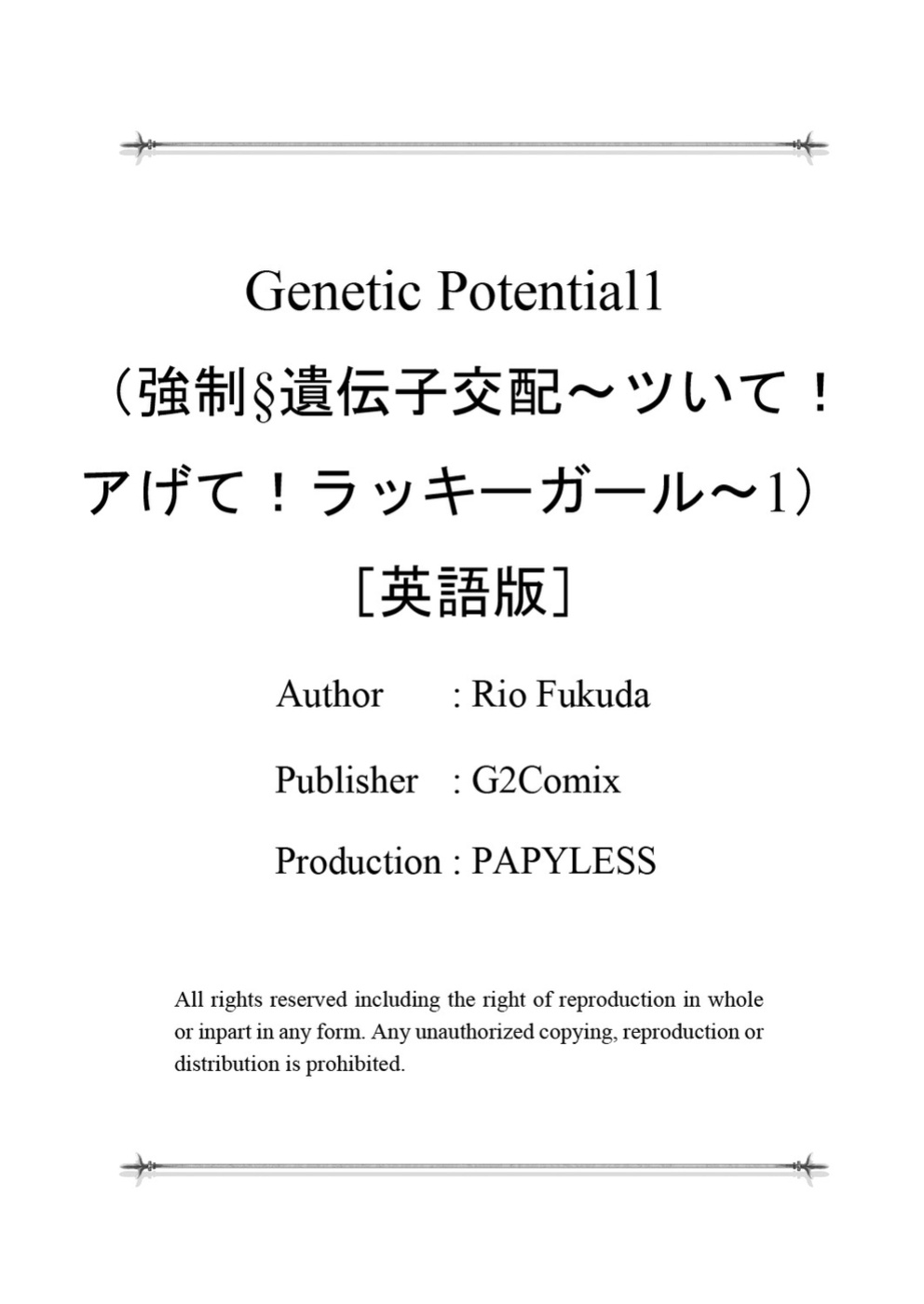 [Rio Fukuda] Kyousei § Idenshi Kouhai - Tensai no Kodane wo Harame! | Genetic Potential Chapters 1-4 (Complete)