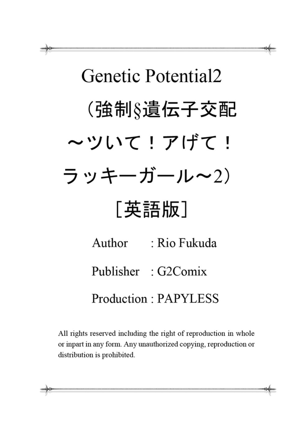 [Rio Fukuda] Kyousei § Idenshi Kouhai - Tensai no Kodane wo Harame! | Genetic Potential Chapters 1-4 (Complete)