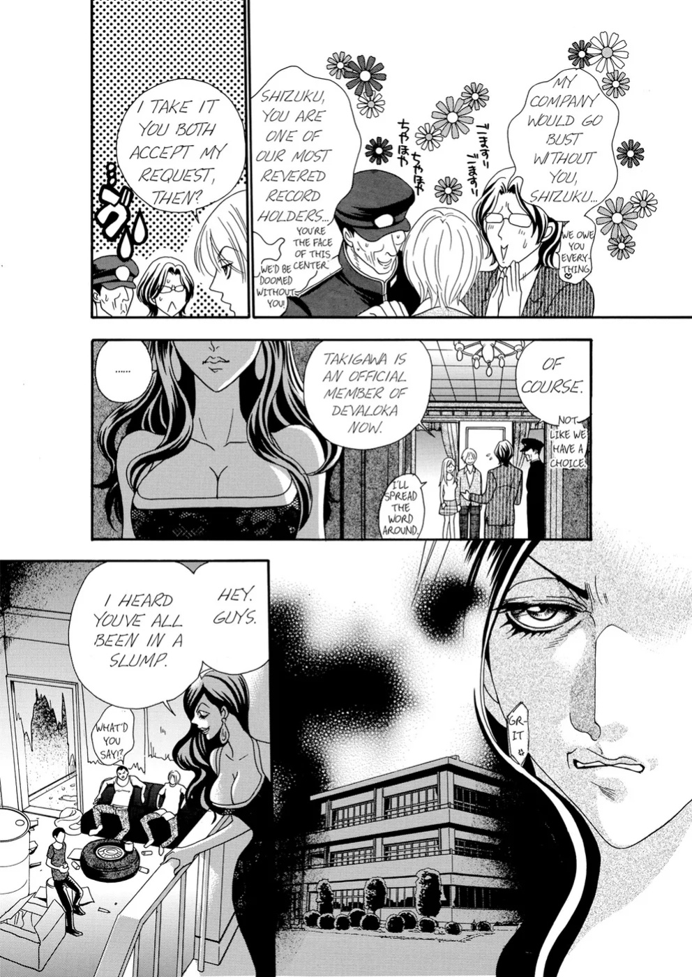 [Rio Fukuda] Kyousei § Idenshi Kouhai - Tensai no Kodane wo Harame! | Genetic Potential Chapters 1-4 (Complete)