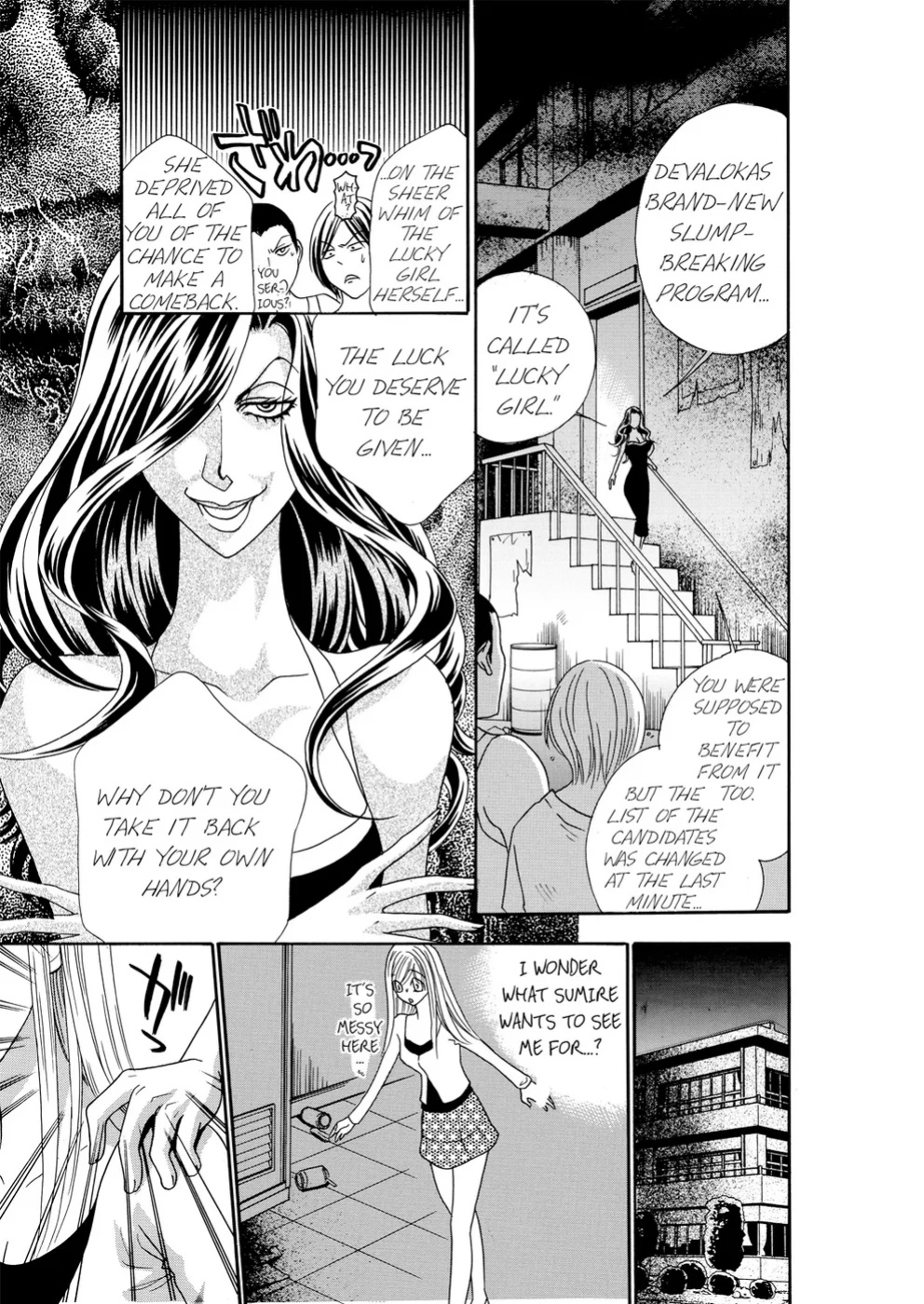 [Rio Fukuda] Kyousei § Idenshi Kouhai - Tensai no Kodane wo Harame! | Genetic Potential Chapters 1-4 (Complete)
