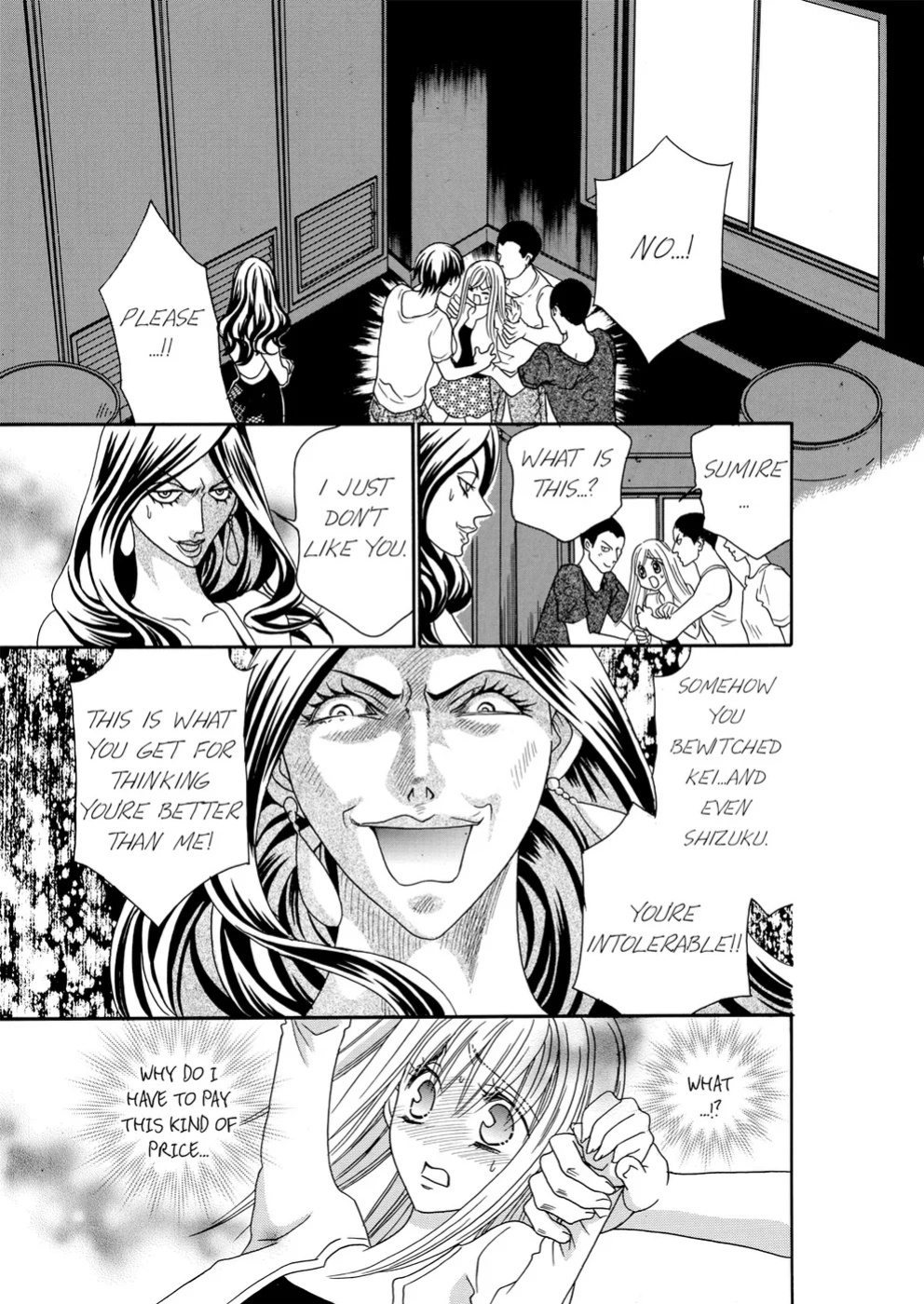 [Rio Fukuda] Kyousei § Idenshi Kouhai - Tensai no Kodane wo Harame! | Genetic Potential Chapters 1-4 (Complete)