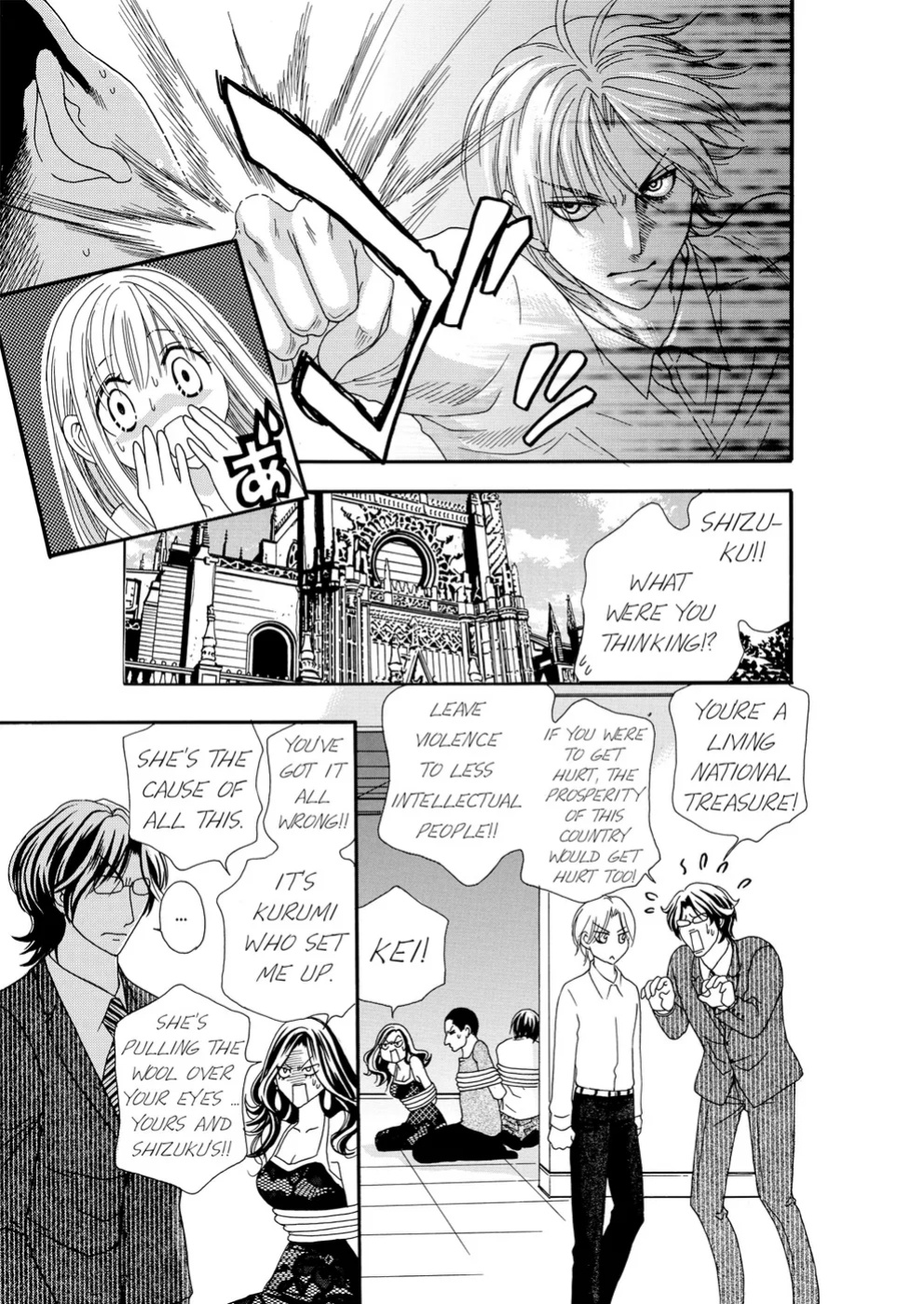 [Rio Fukuda] Kyousei § Idenshi Kouhai - Tensai no Kodane wo Harame! | Genetic Potential Chapters 1-4 (Complete)