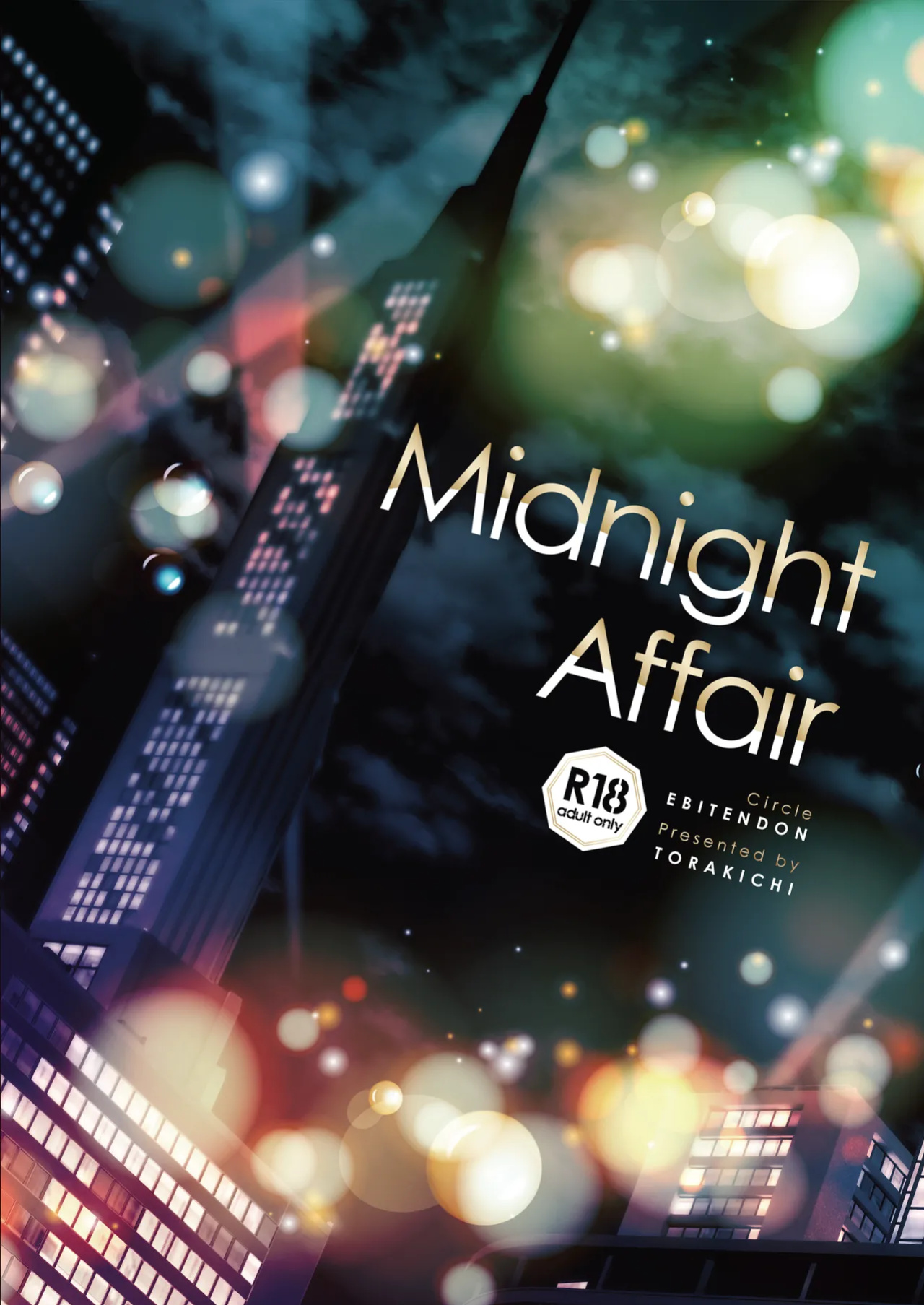 (YaroFes2025) [Ebitendon (Torakichi)] Midnight Affair