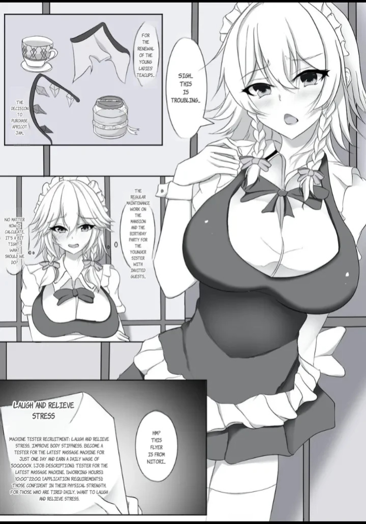 [Yomogi] Kawashiro-san Tokoro no Kougaku Beit "Sakuya Hen" (Touhou Project)