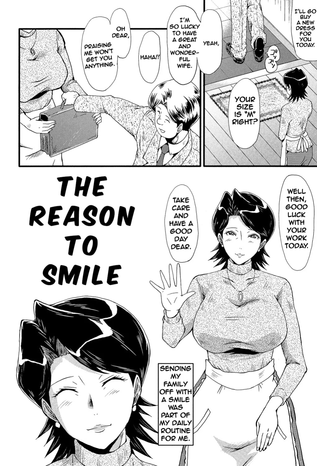 [SINK] Egao no Riyuu | THE REASON TO SMILE (Musabori Zuma)