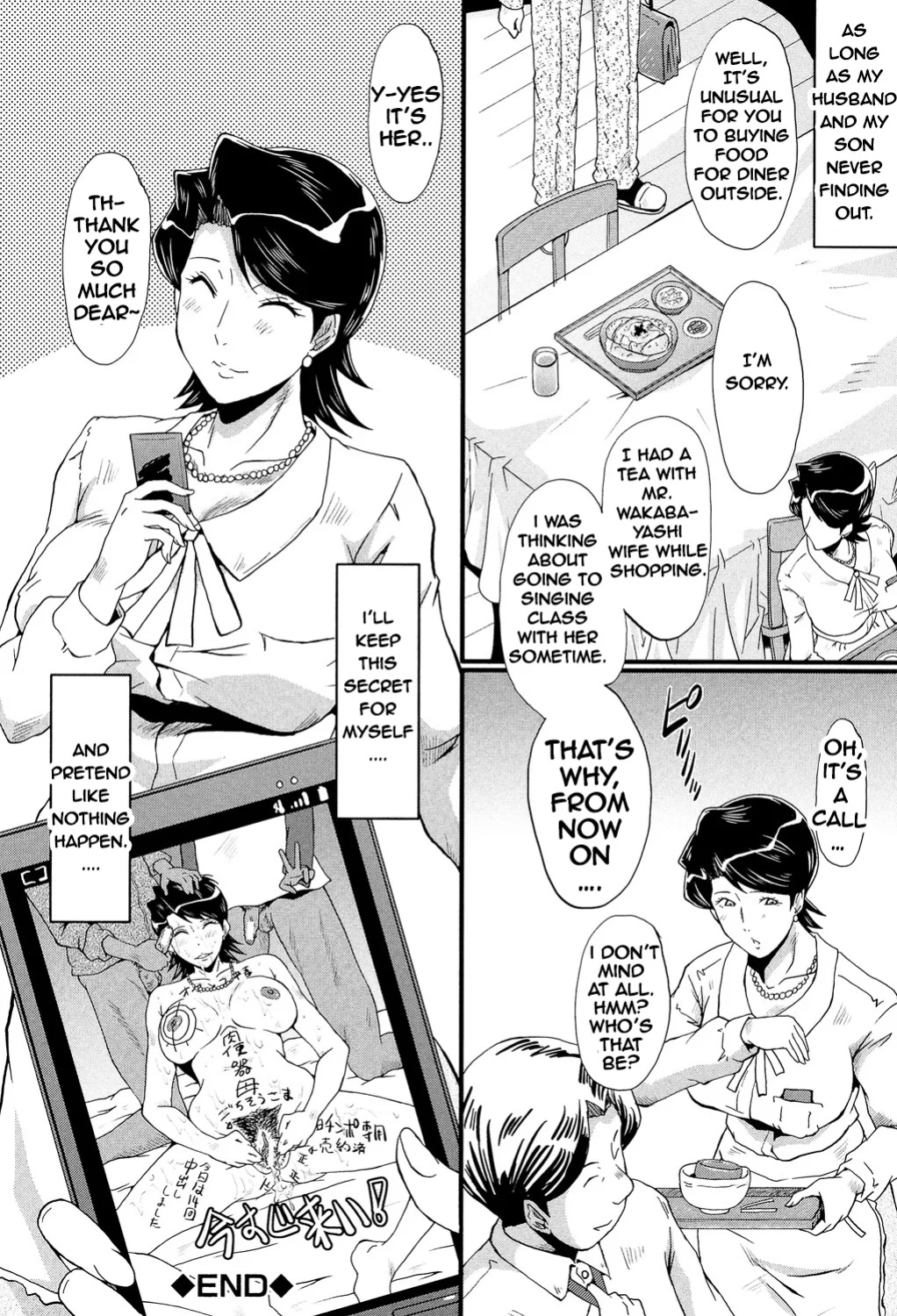 [SINK] Egao no Riyuu | THE REASON TO SMILE (Musabori Zuma)
