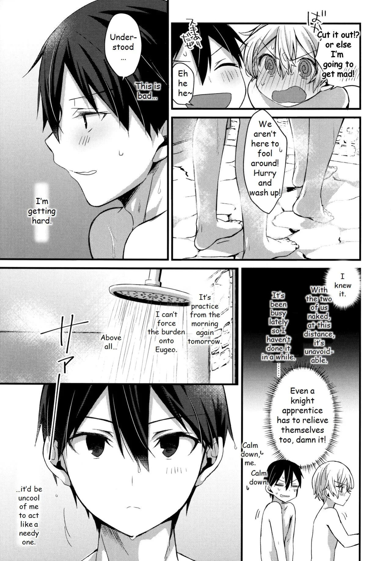 [trigger.m (Emu Emuo)] Gaman Shinaide (Sword Art Online)
