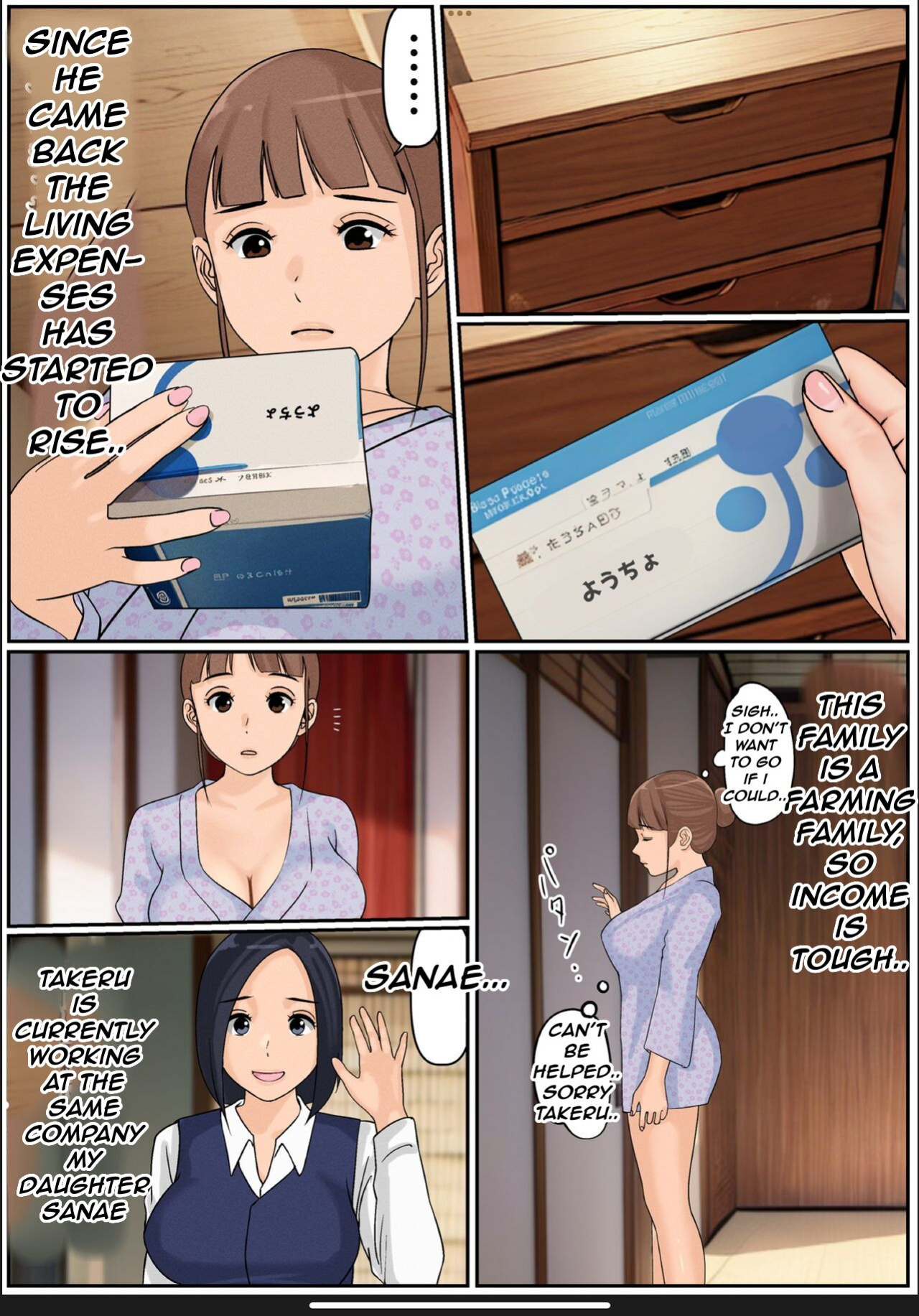 [Cammy] Boku no Kaa-chan 2 | My Mom 2