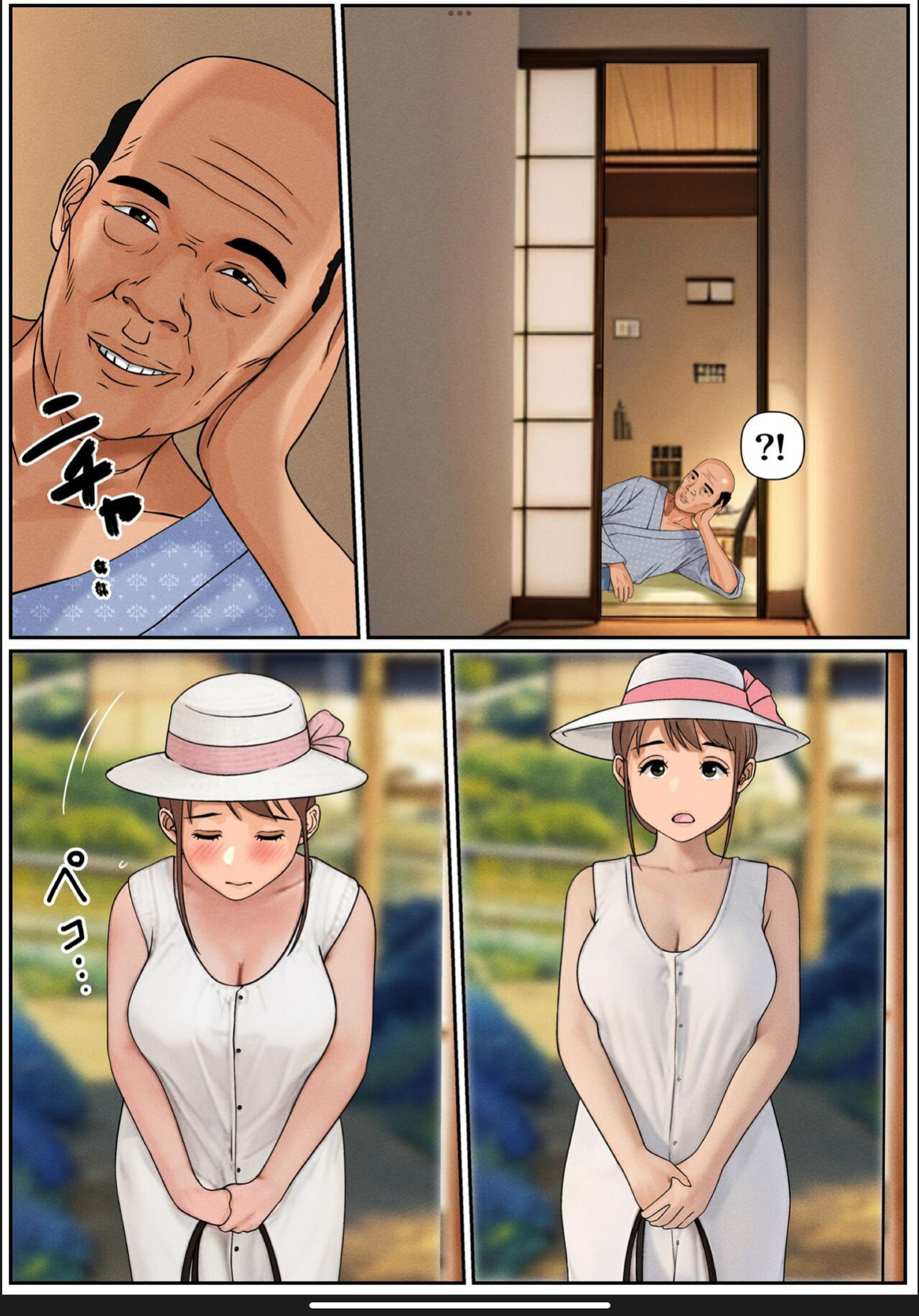 [Cammy] Boku no Kaa-chan 2 | My Mom 2