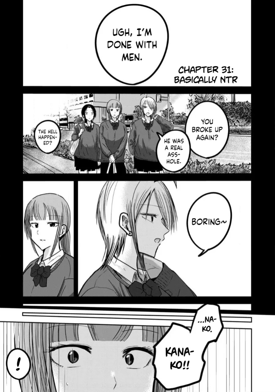 [Nakaura Tomoki] Ueno-kun wa Kaihatsu-zumi Dai 31 wa | Ueno-kun Has Been Developed Chapter 31