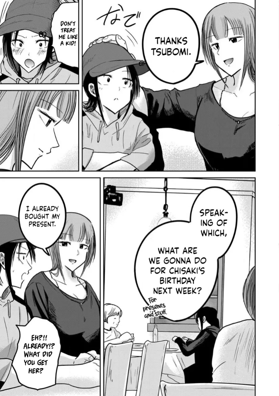 [Nakaura Tomoki] Ueno-kun wa Kaihatsu-zumi Dai 31 wa | Ueno-kun Has Been Developed Chapter 31