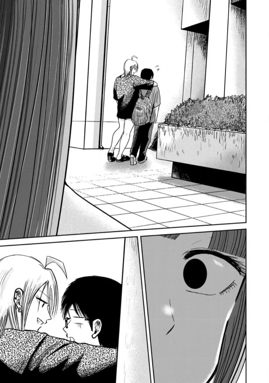[Nakaura Tomoki] Ueno-kun wa Kaihatsu-zumi Dai 31 wa | Ueno-kun Has Been Developed Chapter 31
