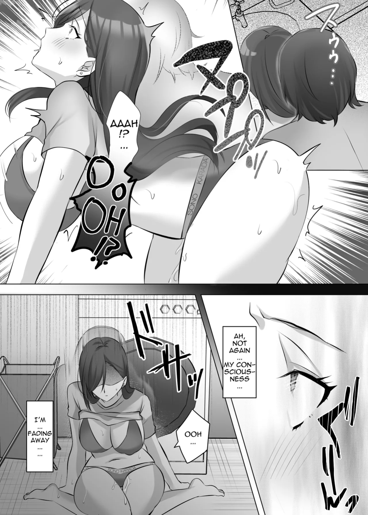 [Comichi Pota] Hyoui de Gravure Idol o Ore no Mono ni Someageru Hanashi | Gravure Idol Possession