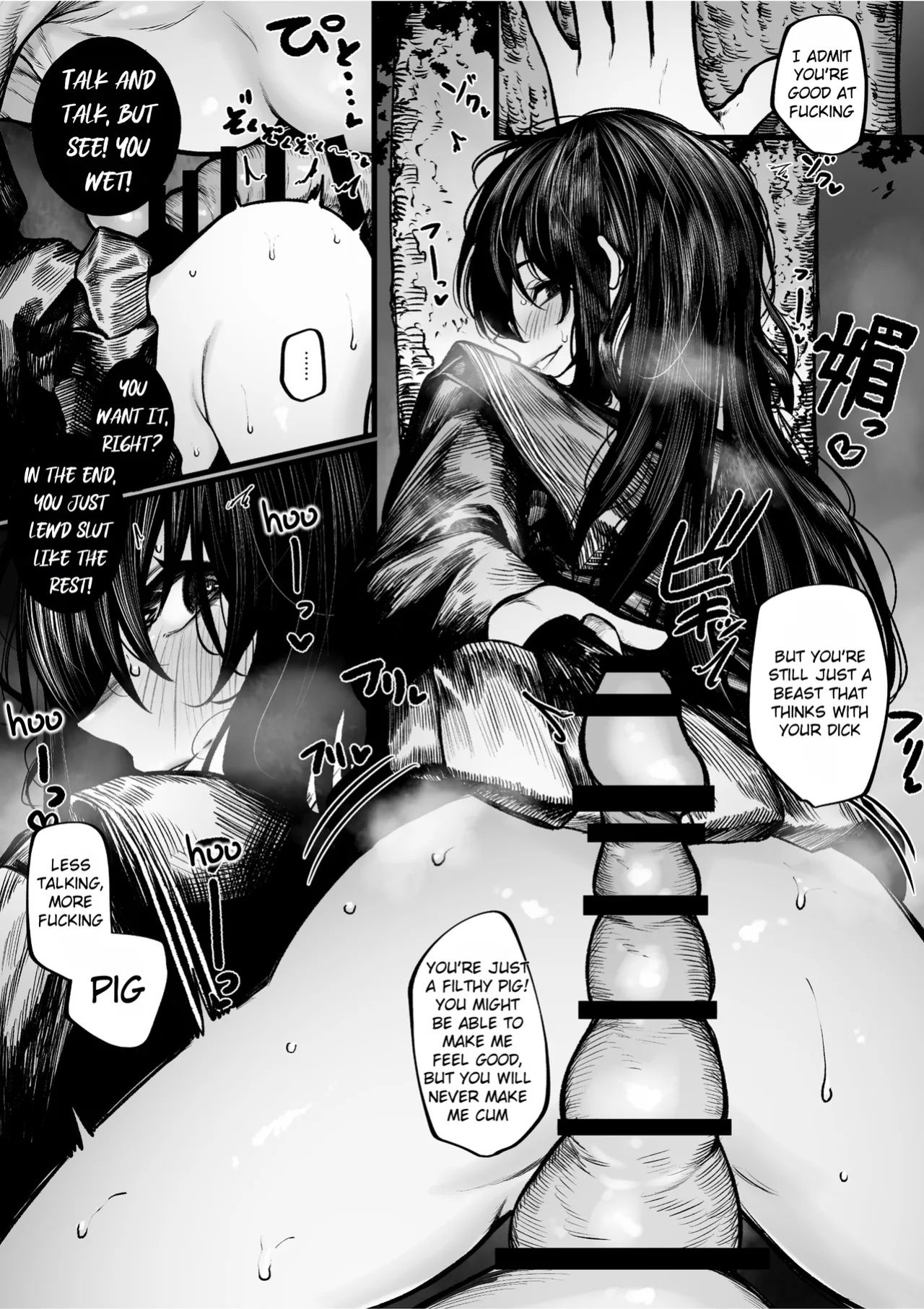 [Jury] Haraiya Isn't Going to Lose to Orcs [Rei Scans]