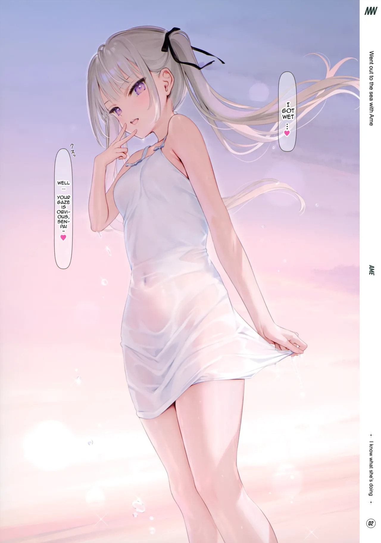 (C101) [MIGNON WORKS (mignon)] Suke Onaka 1