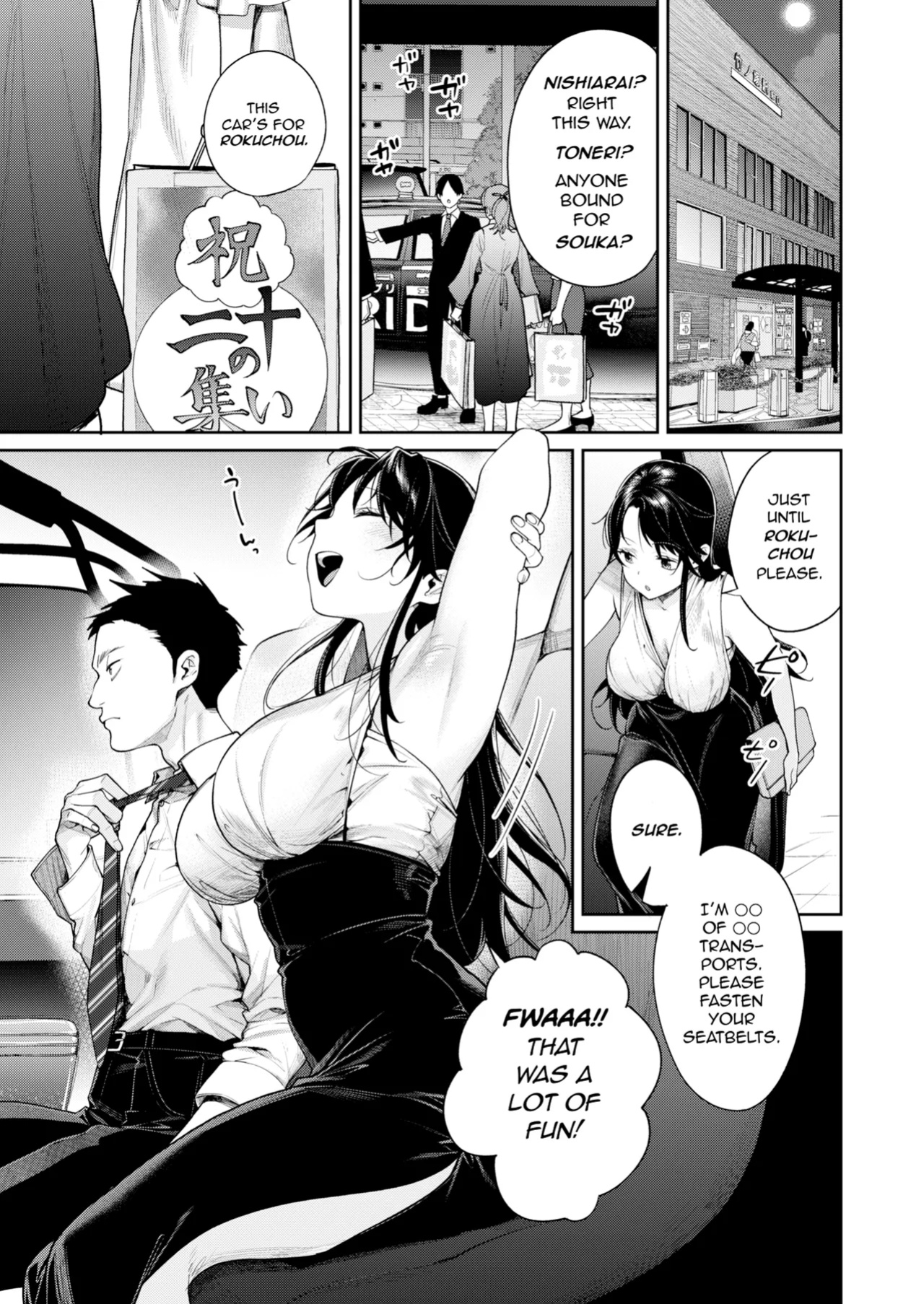 [Yakiniku Teikoku (MGMEE)] Koko Jidai ni Futta Manager ga Rebechi YouCha ni Natte ita Ken | When The Manager I Dumped in High School Got a Total Glow-Up [NanchuukottaTL]