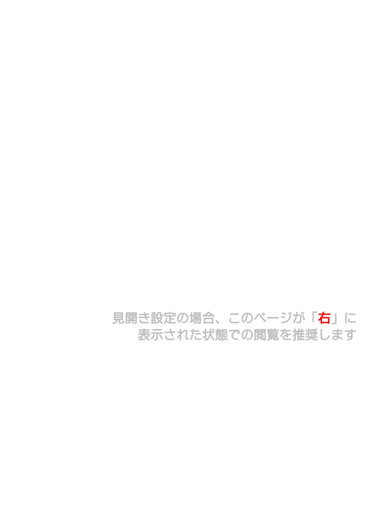 (C94) [Cyclone (Reizei, Izumi)] T-32 hooollow+1.05 (Fate/Grand Order)