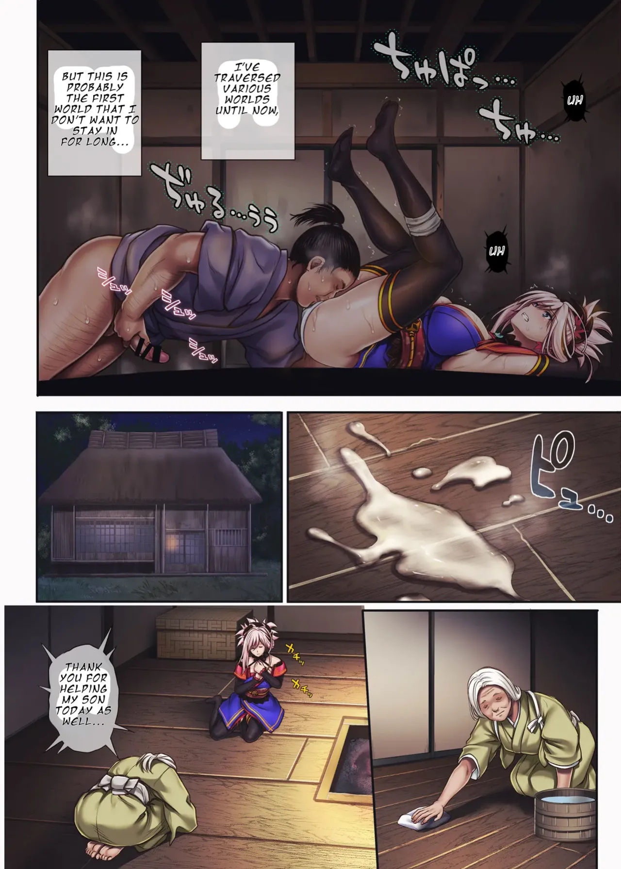 (C94) [Cyclone (Reizei, Izumi)] T-32 hooollow+1.05 (Fate/Grand Order)