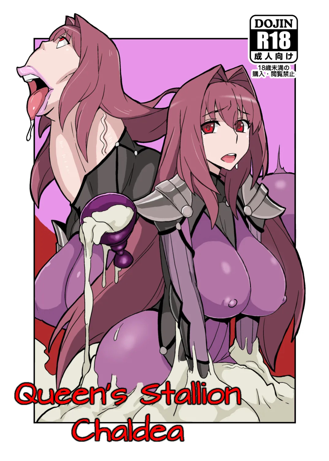 [Nikujirushi (Nikujiruc)] Queen's Stallion Chaldea