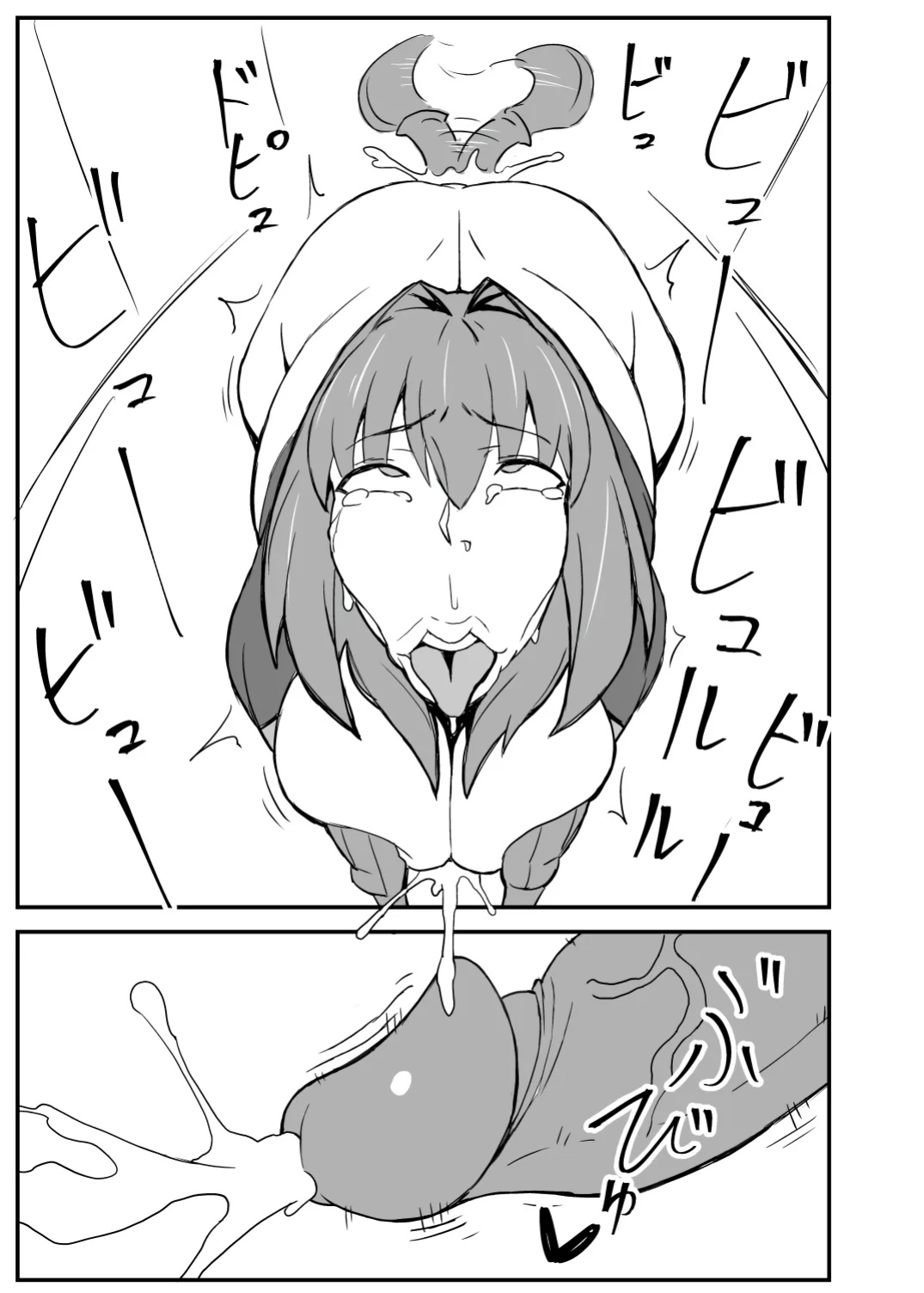 [Nikujirushi (Nikujiruc)] Queen's Stallion Chaldea