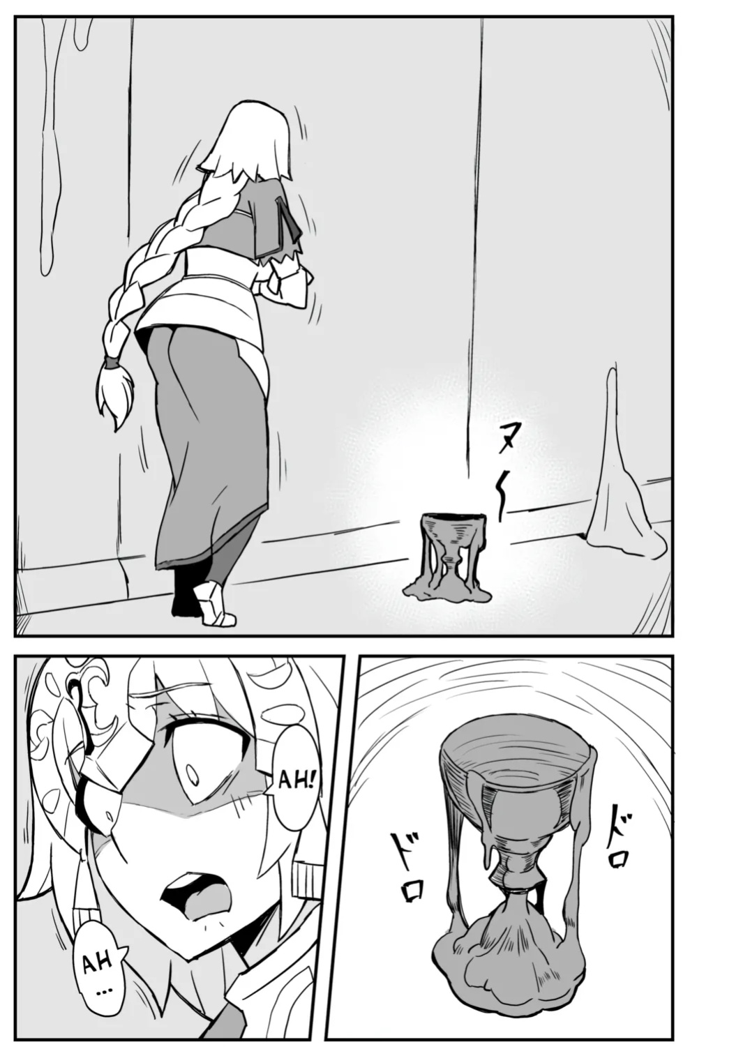 [Nikujirushi (Nikujiruc)] Queen's Stallion Chaldea