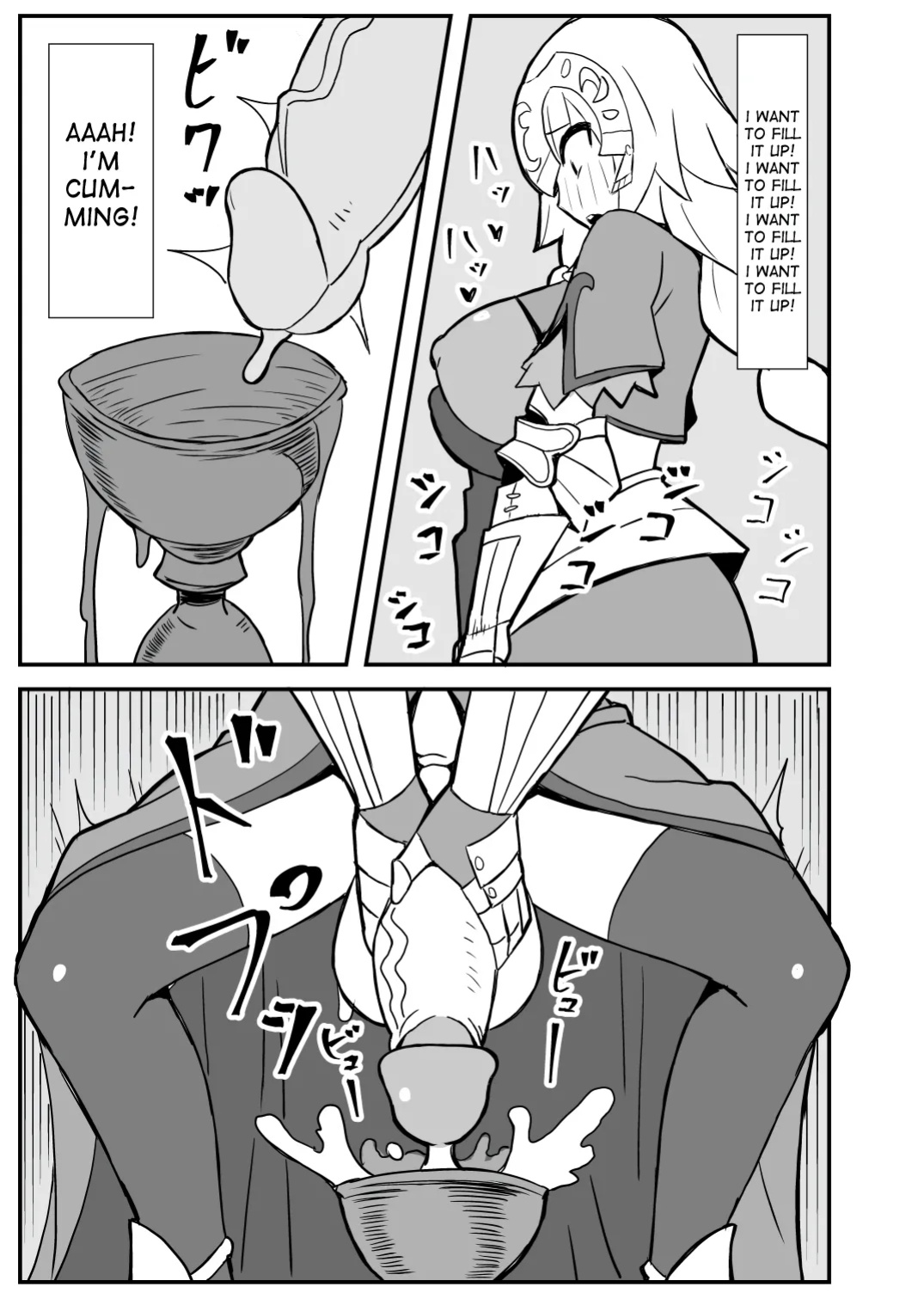 [Nikujirushi (Nikujiruc)] Queen's Stallion Chaldea