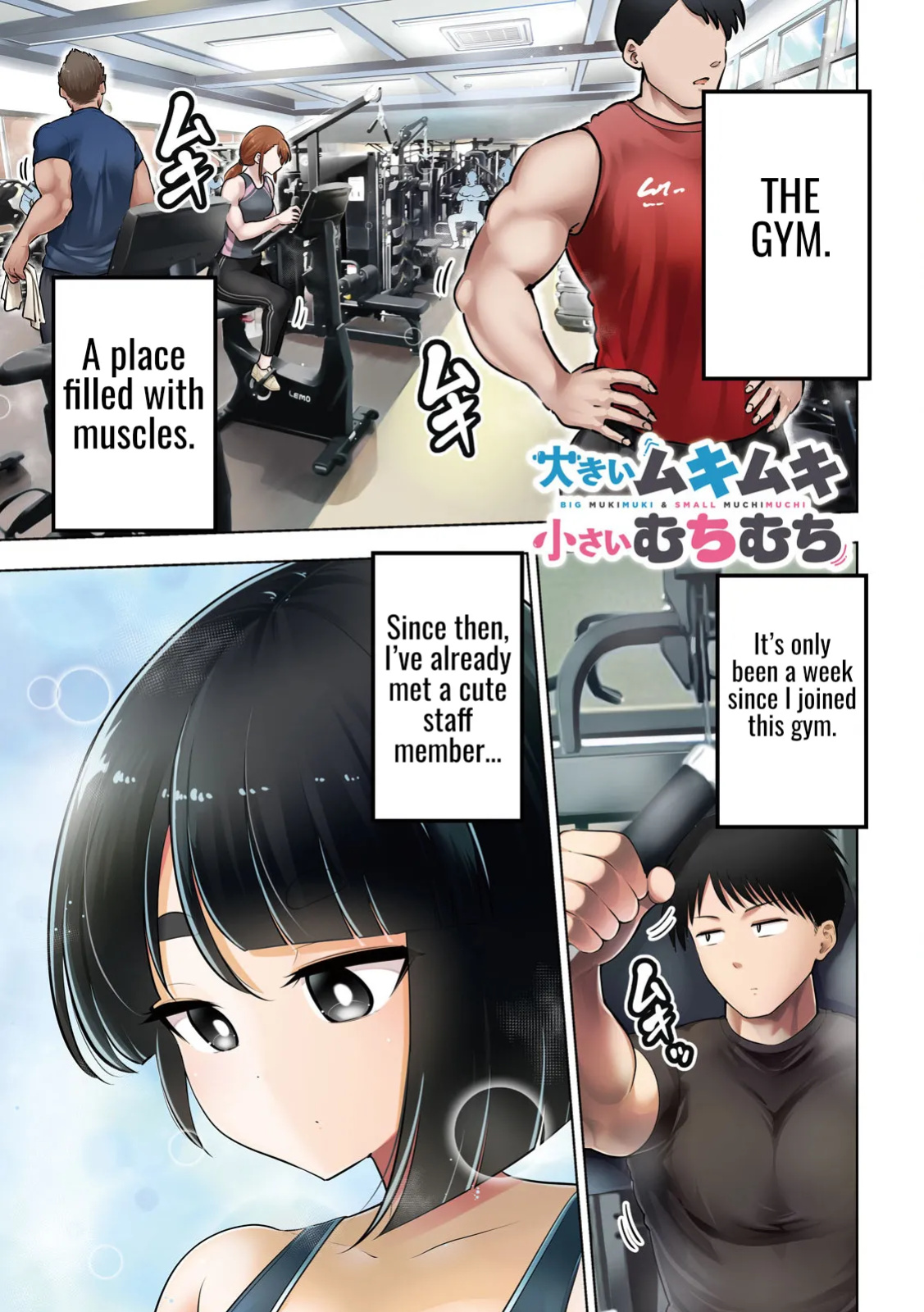[HINOHARA FUKI] Big Muki Muki & Small Muchi Muchi - Chapter 1