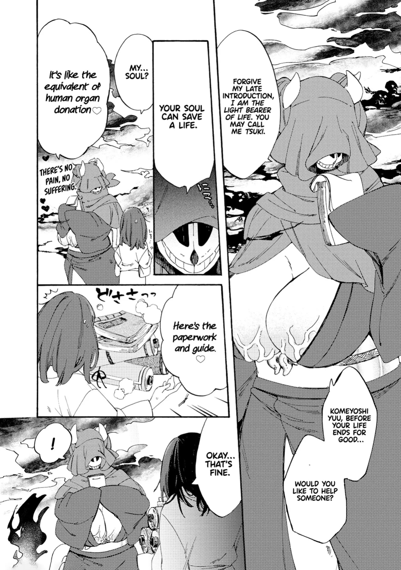 [KIDUKI KAKO] Please eat my soul! - CHAPTER 1