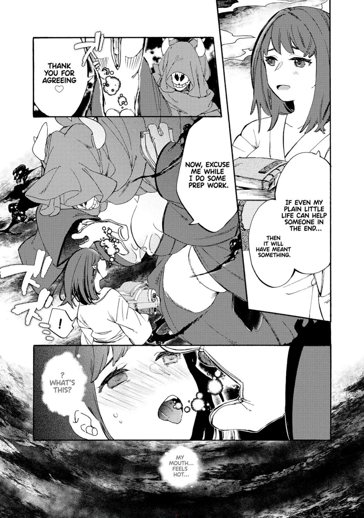 [KIDUKI KAKO] Please eat my soul! - CHAPTER 1