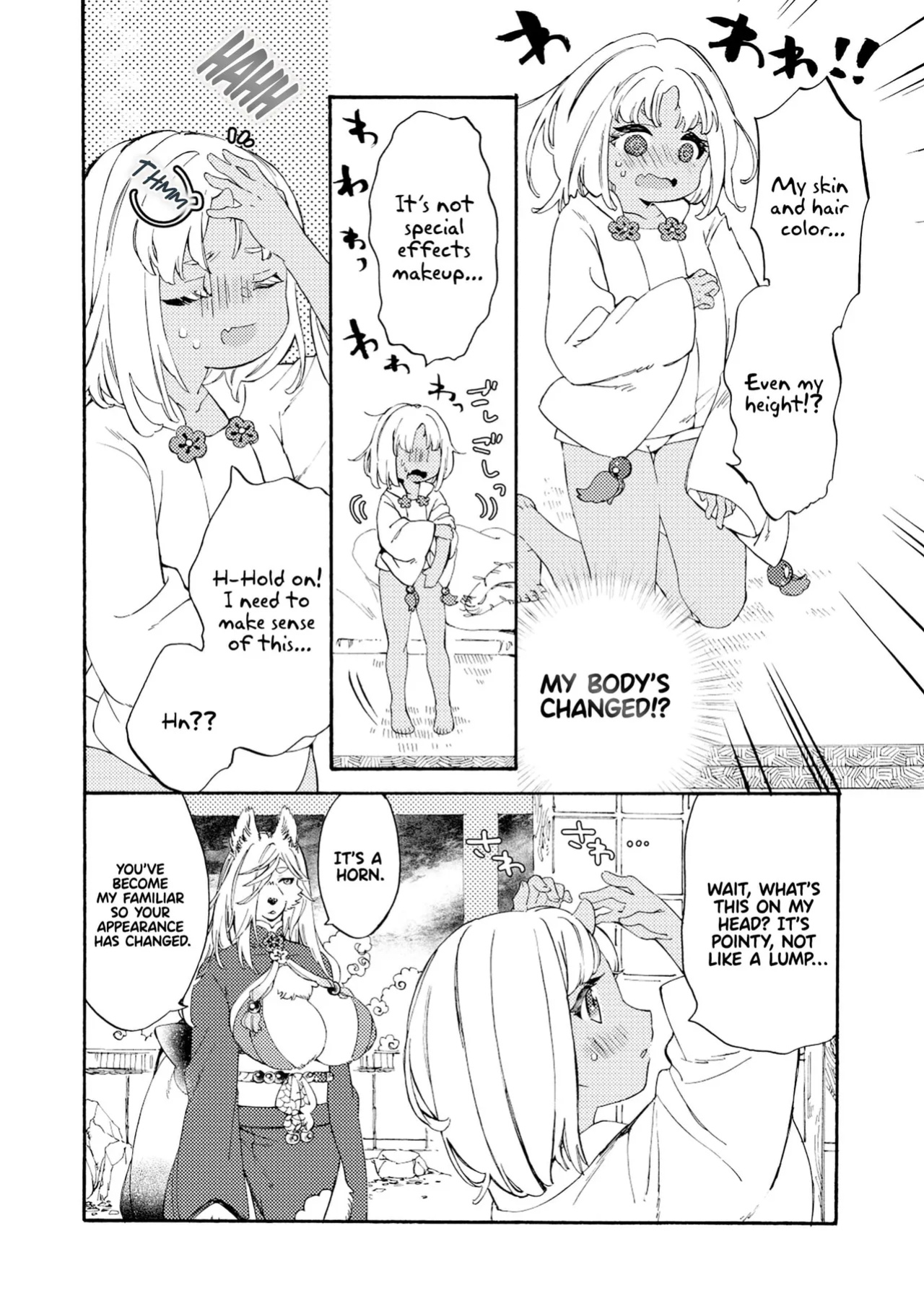 [KIDUKI KAKO] Please eat my soul! - CHAPTER 1